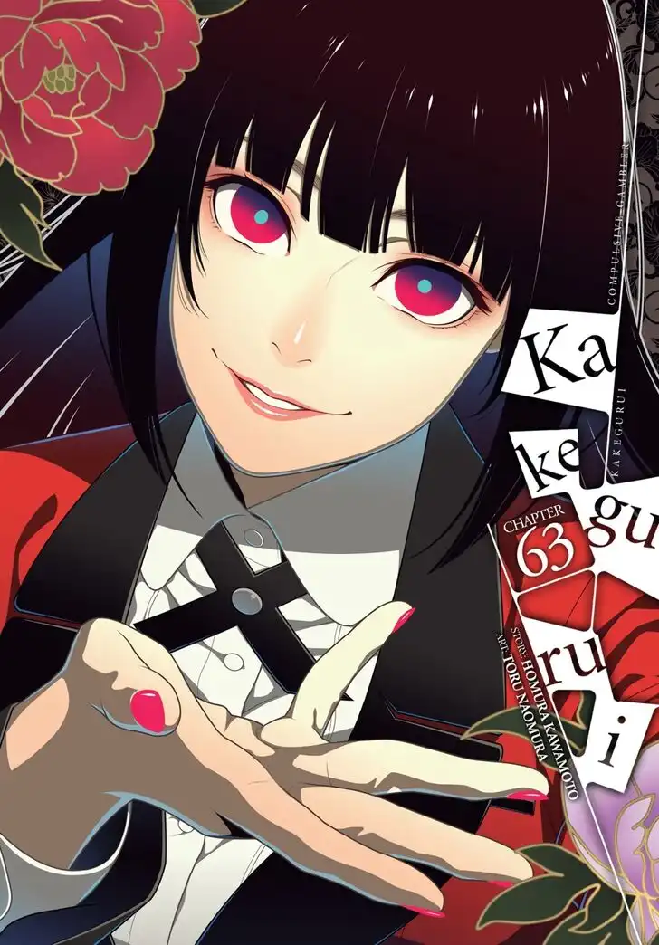 Kakegurui Chapter 63