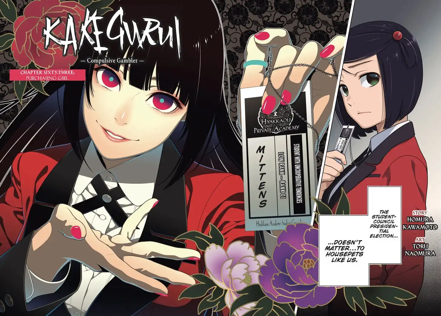 Kakegurui Chapter 63