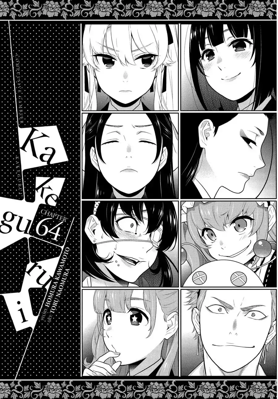 Kakegurui Chapter 64