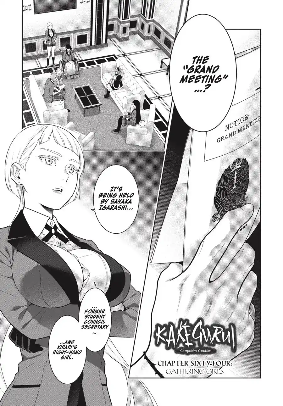 Kakegurui Chapter 64