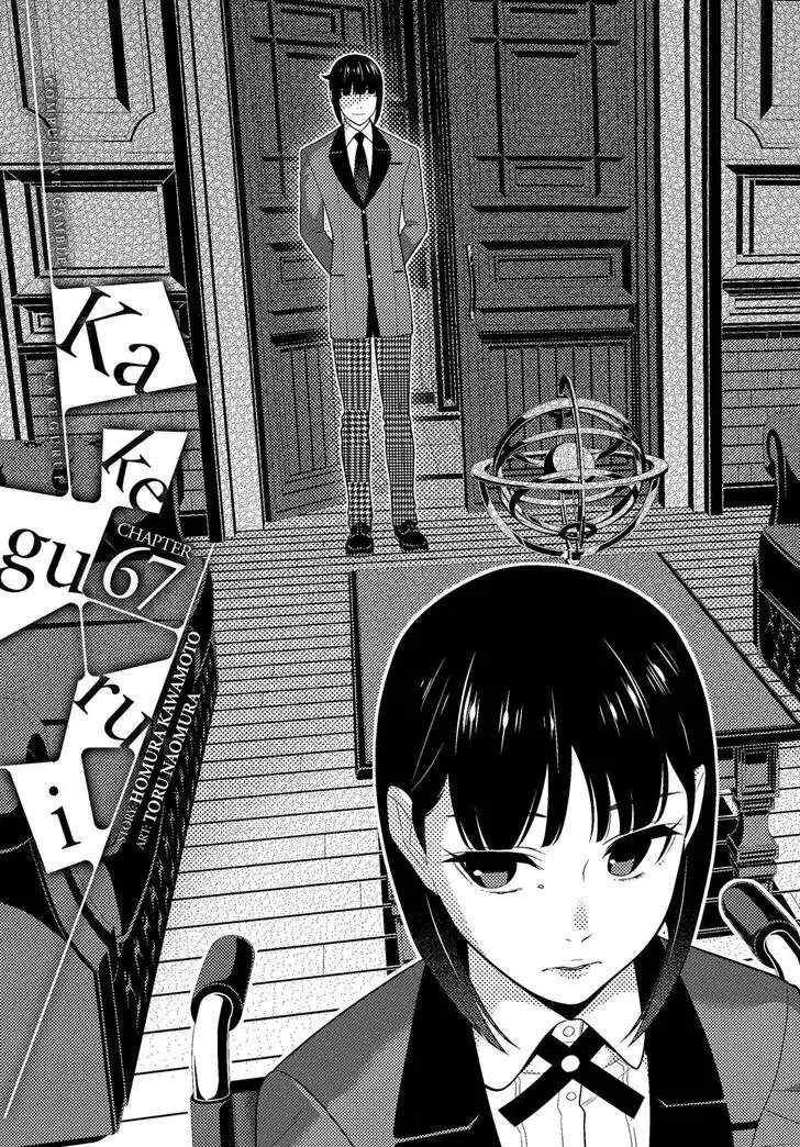 Kakegurui Chapter 67