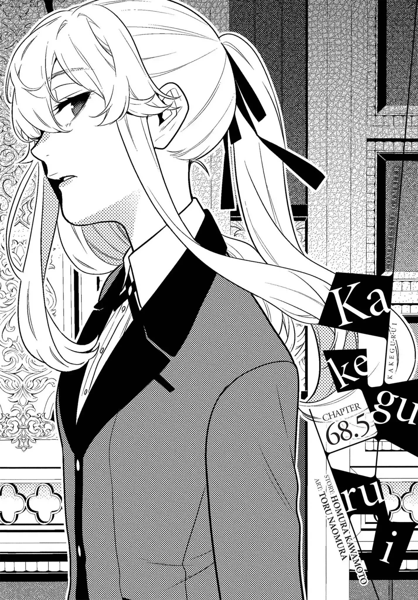 Kakegurui Chapter 68.5