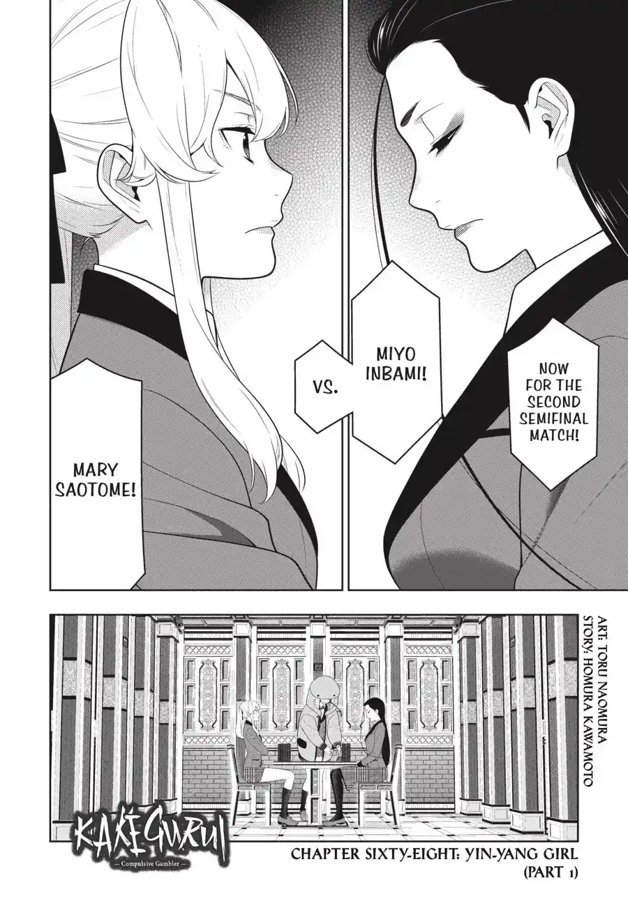 Kakegurui Chapter 68