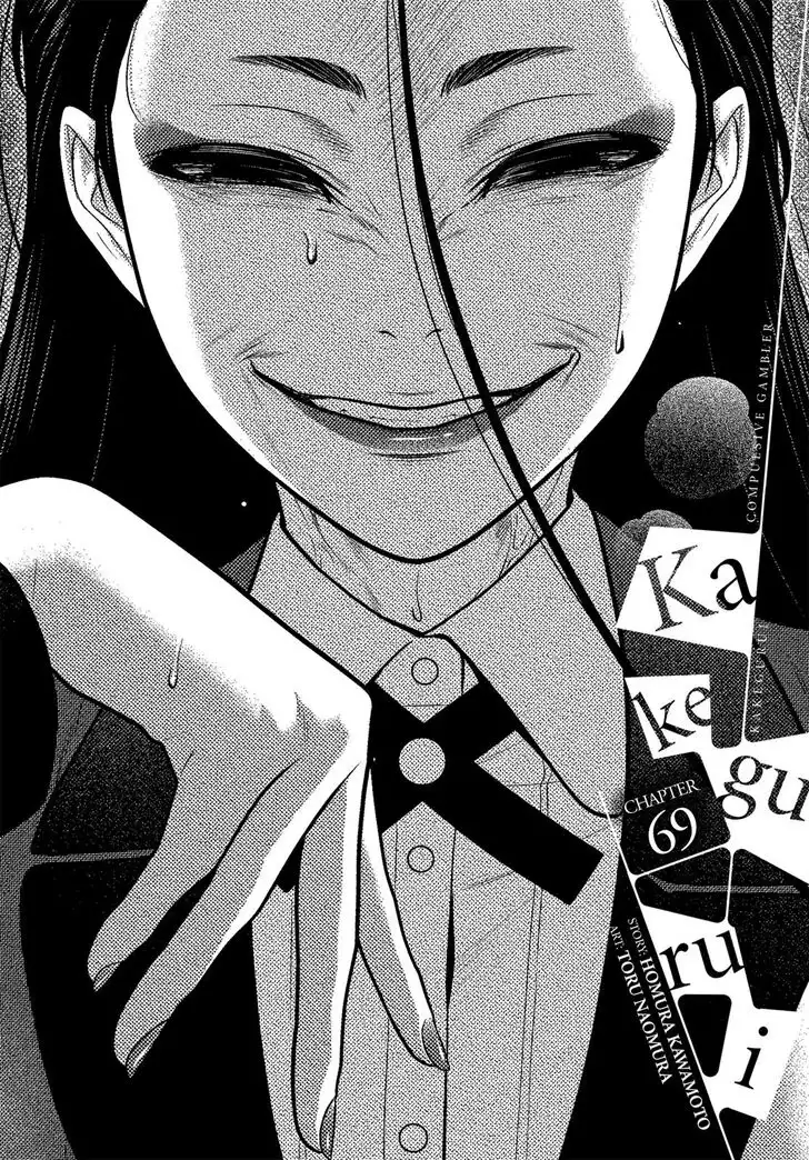 Kakegurui Chapter 69