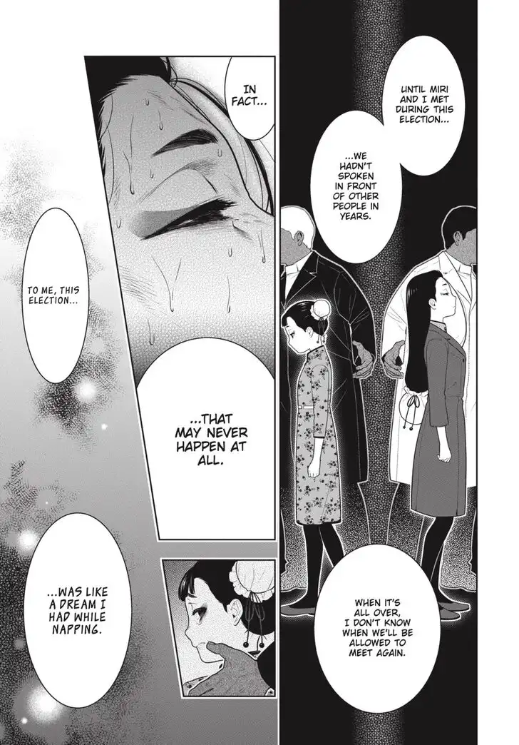 Kakegurui Chapter 69