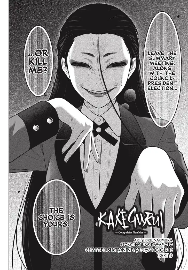 Kakegurui Chapter 69