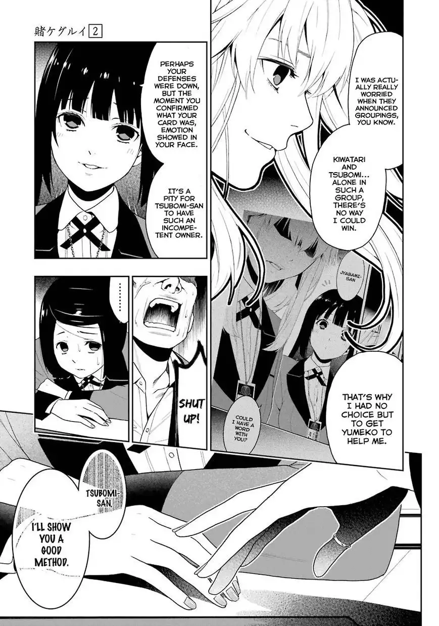 Kakegurui Chapter 7