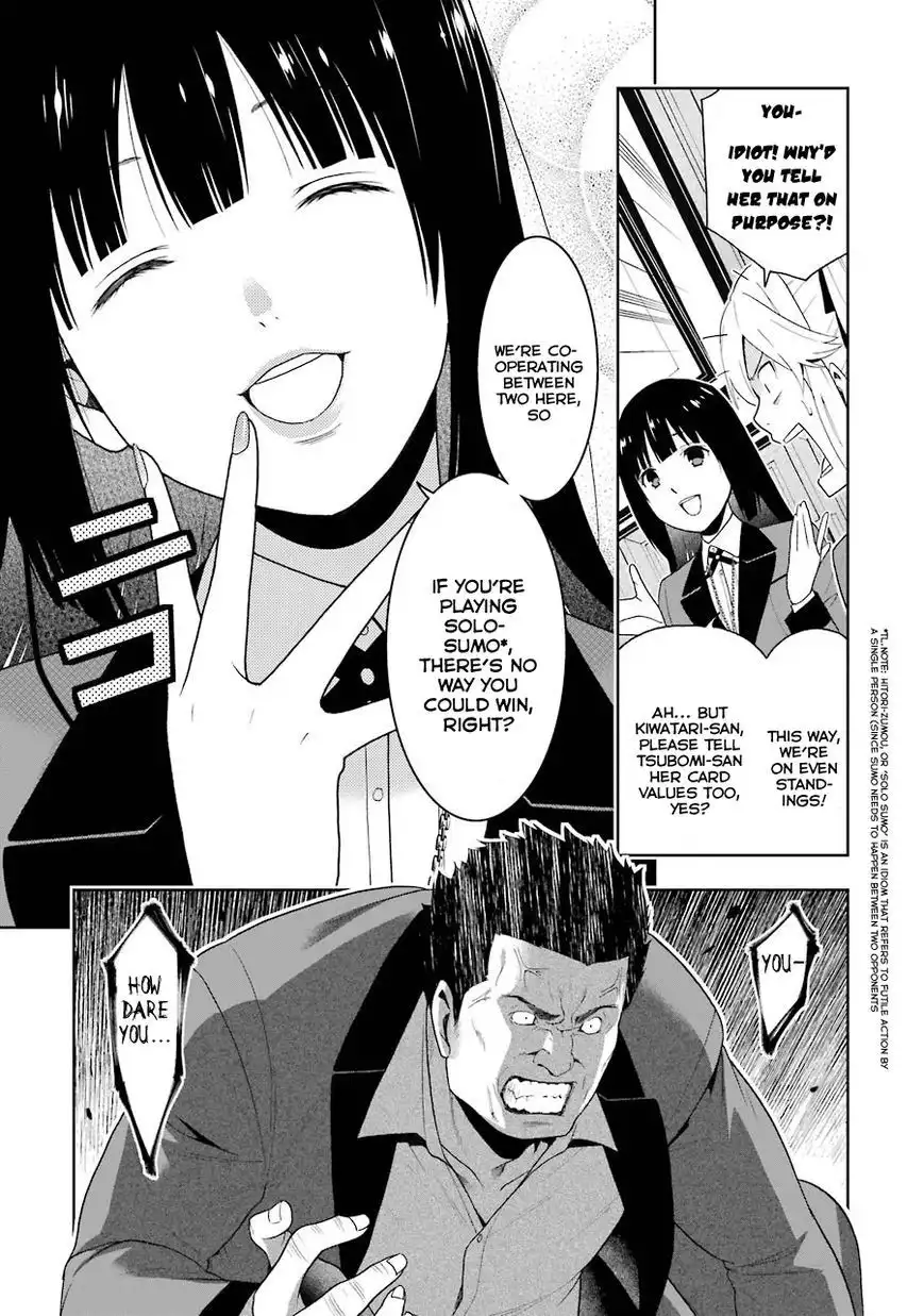 Kakegurui Chapter 7