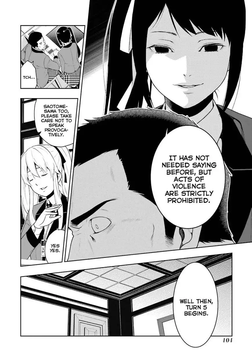 Kakegurui Chapter 7