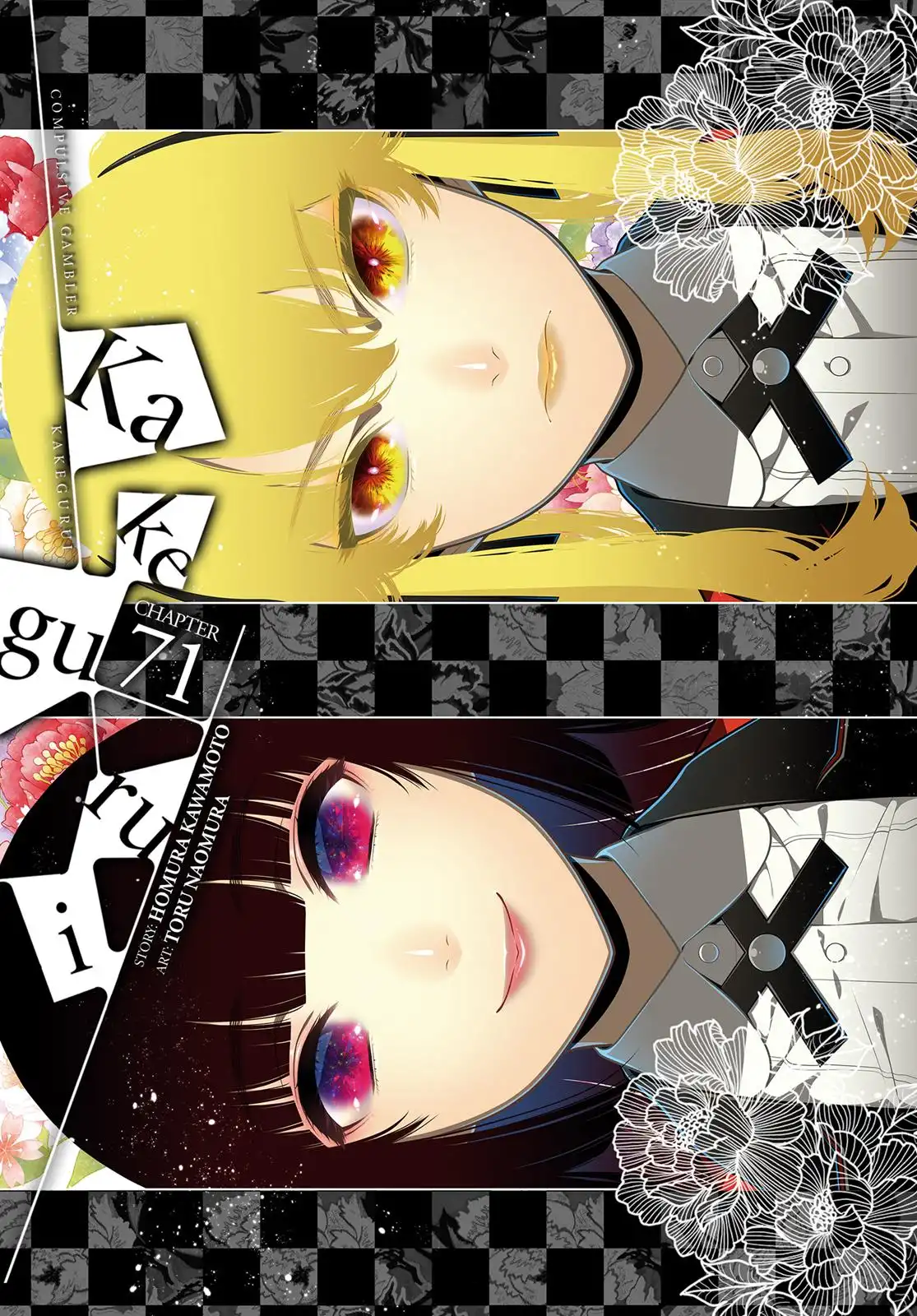 Kakegurui Chapter 71