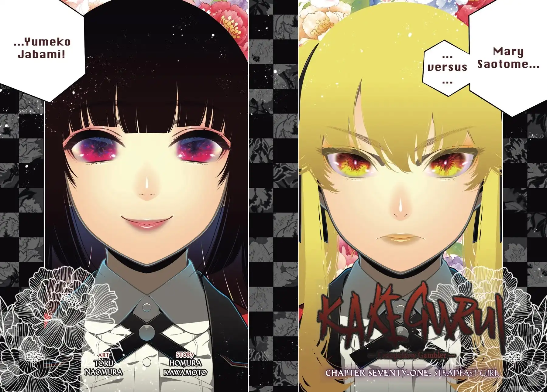 Kakegurui Chapter 71