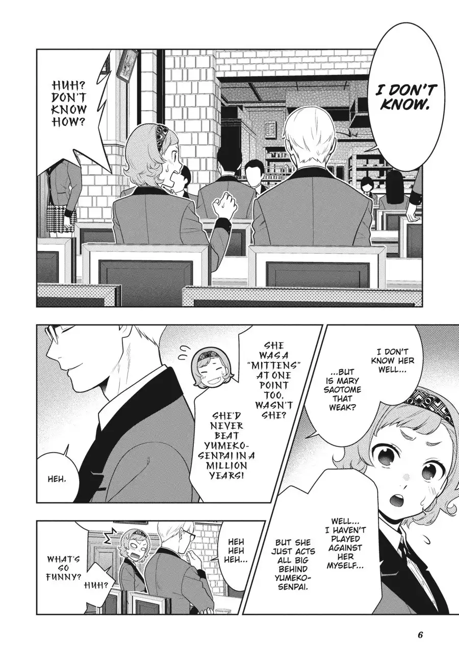 Kakegurui Chapter 71