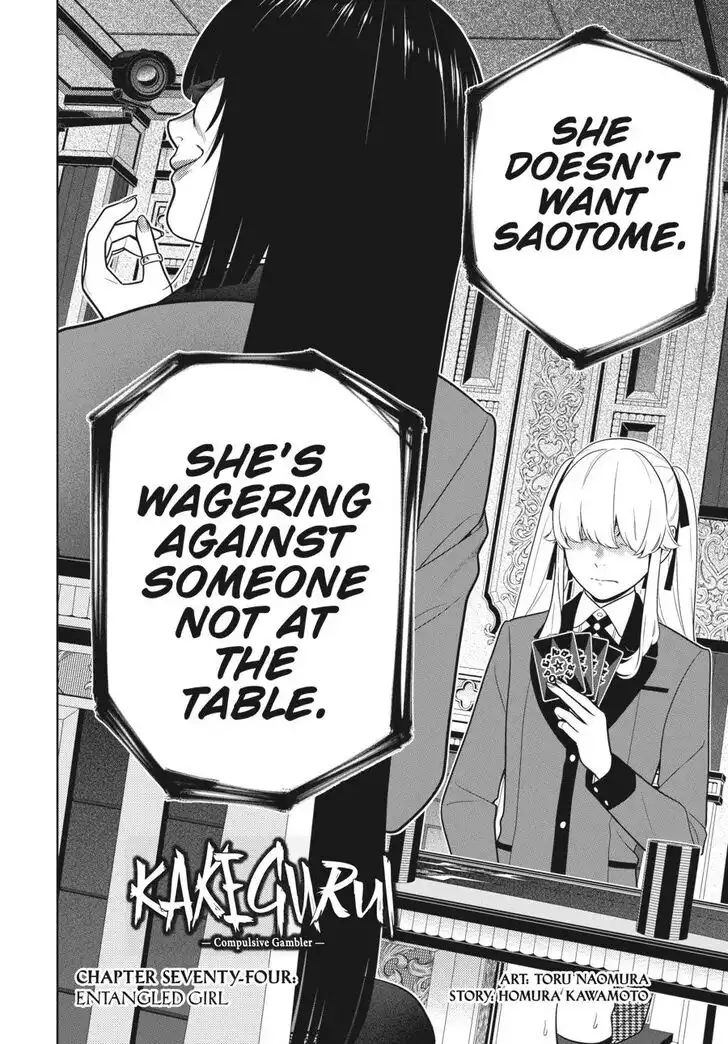 Kakegurui Chapter 74