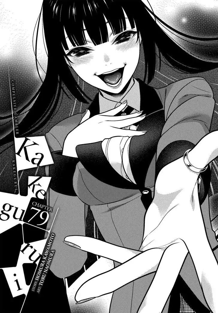 Kakegurui Chapter 79