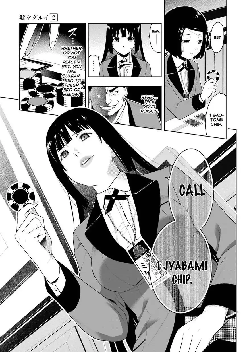 Kakegurui Chapter 8