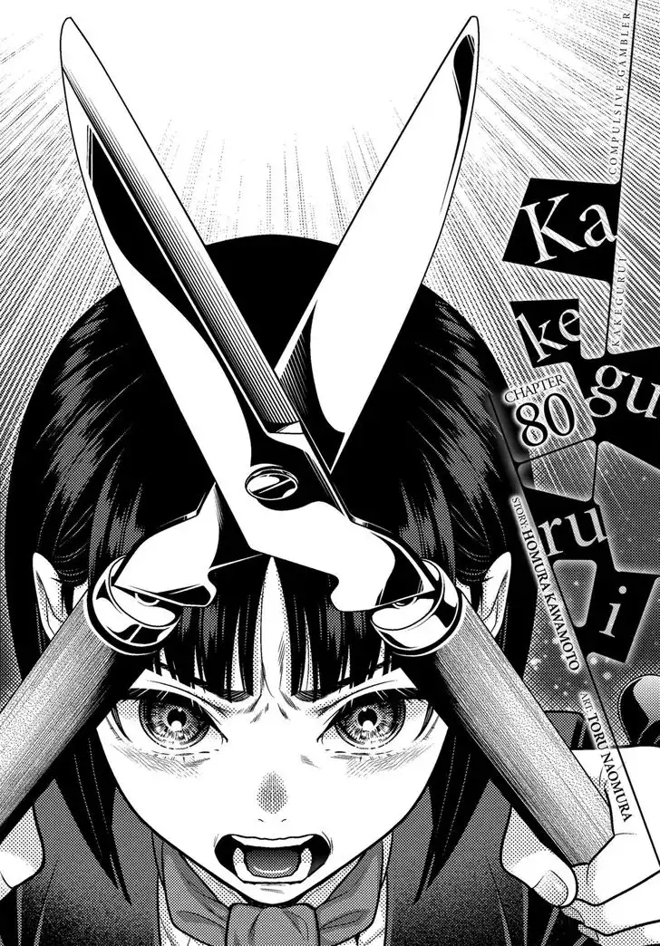 Kakegurui Chapter 80