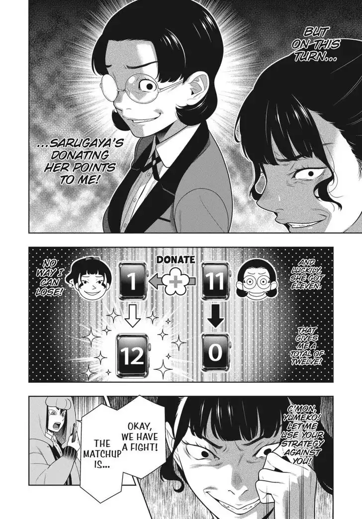 Kakegurui Chapter 80