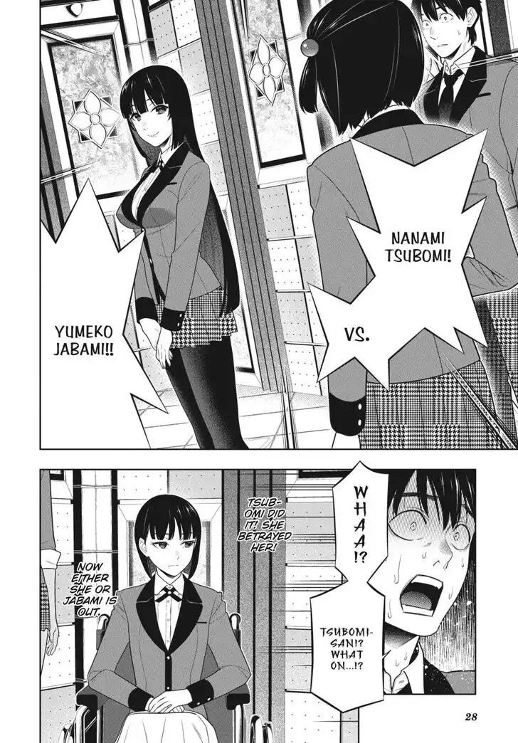 Kakegurui Chapter 81