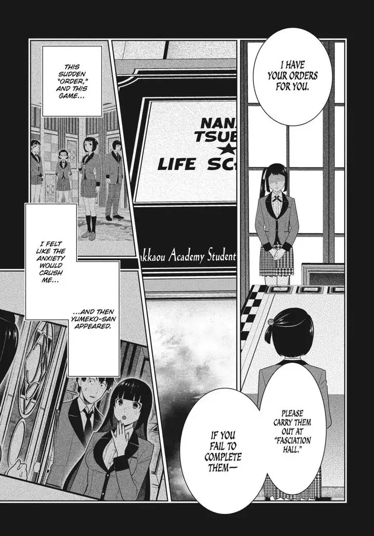 Kakegurui Chapter 81