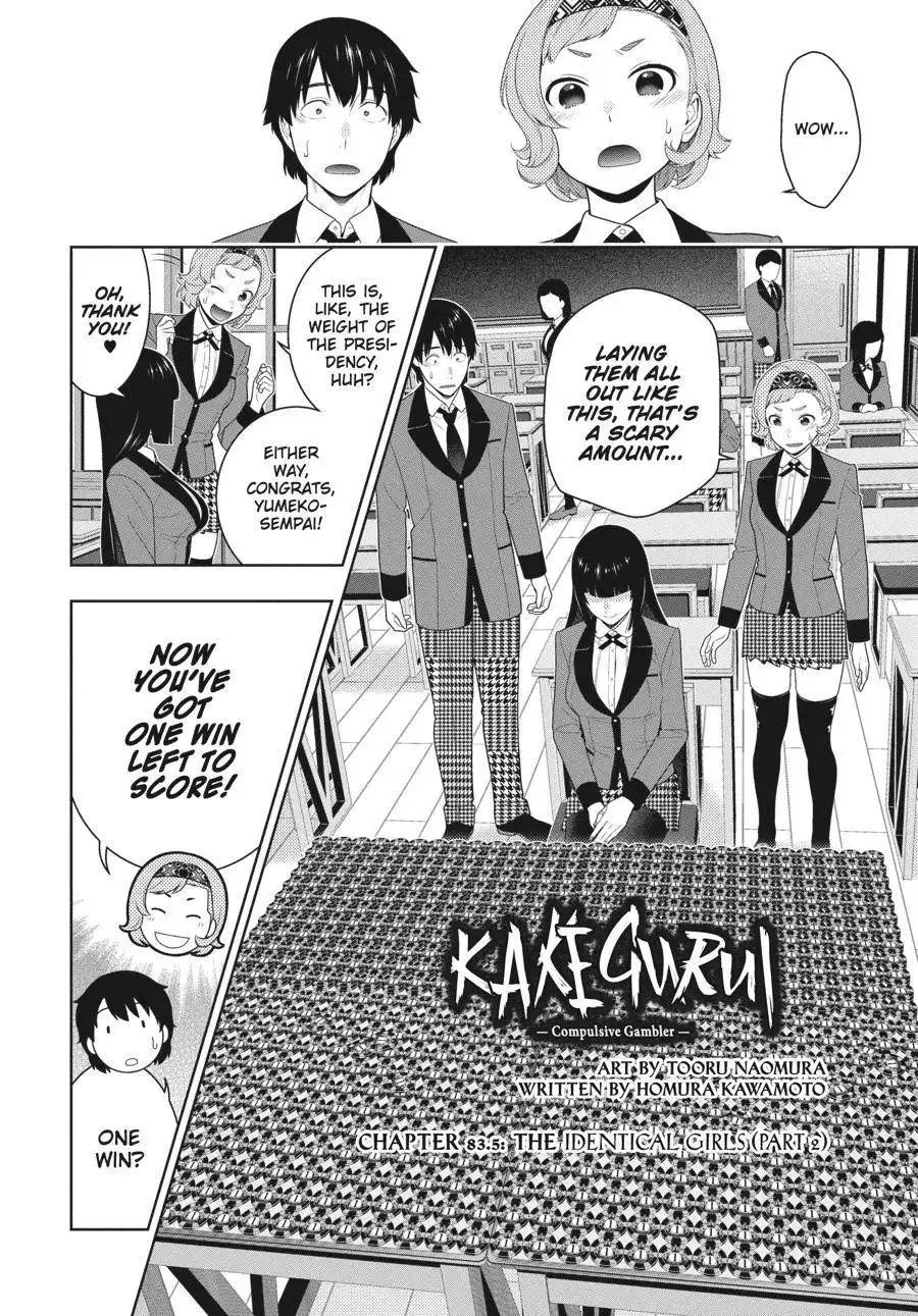 Kakegurui Chapter 83.5