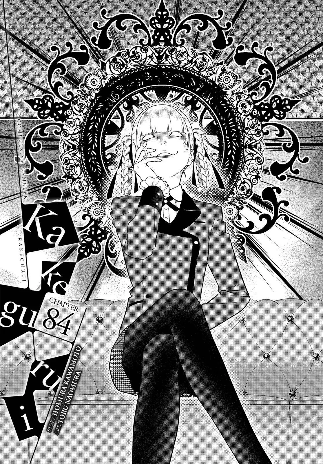 Kakegurui Chapter 84