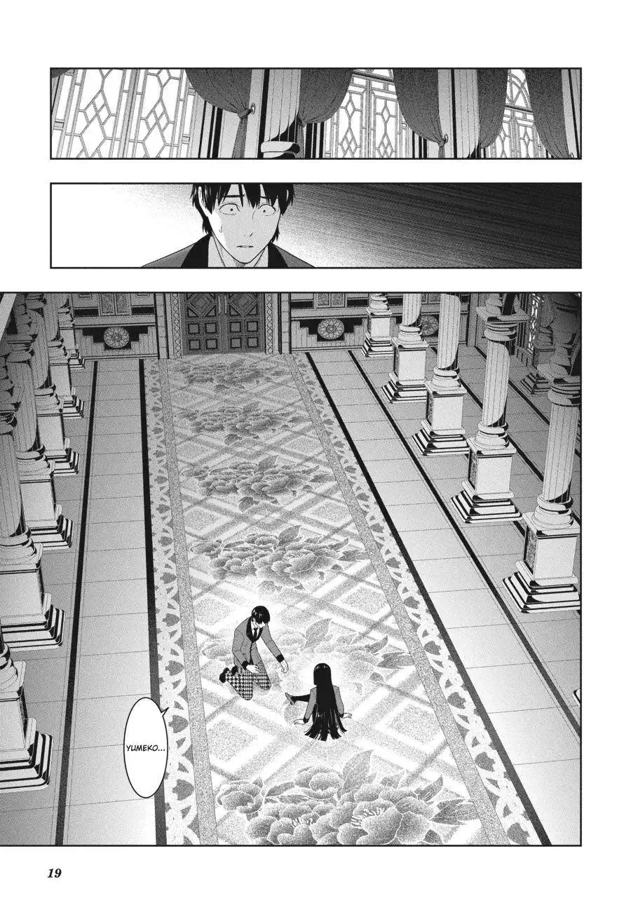 Kakegurui Chapter 84