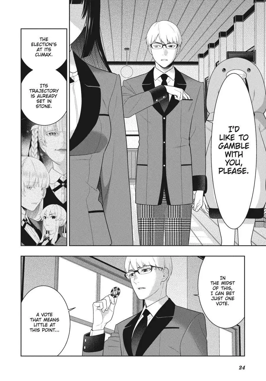 Kakegurui Chapter 84