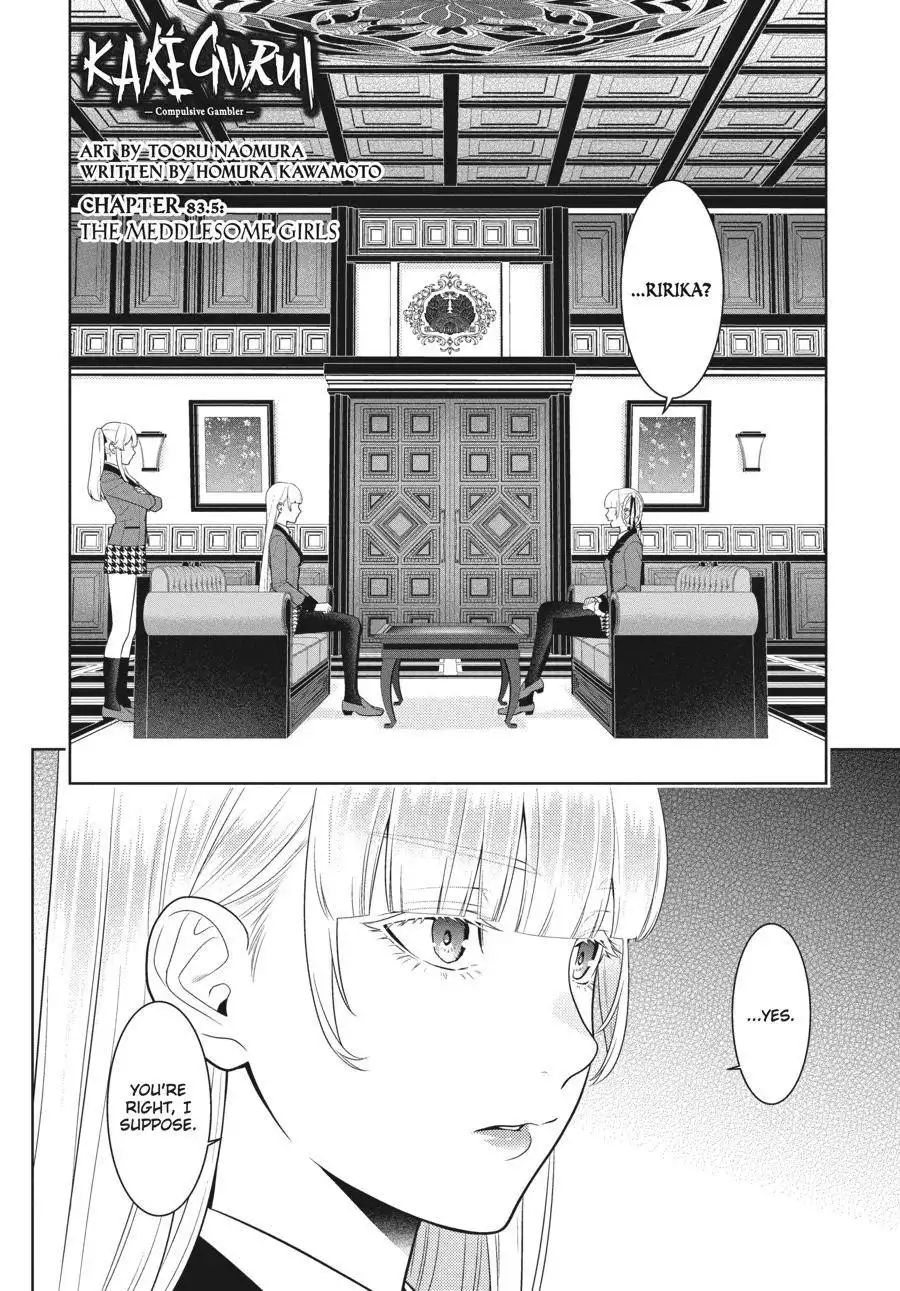 Kakegurui Chapter 84