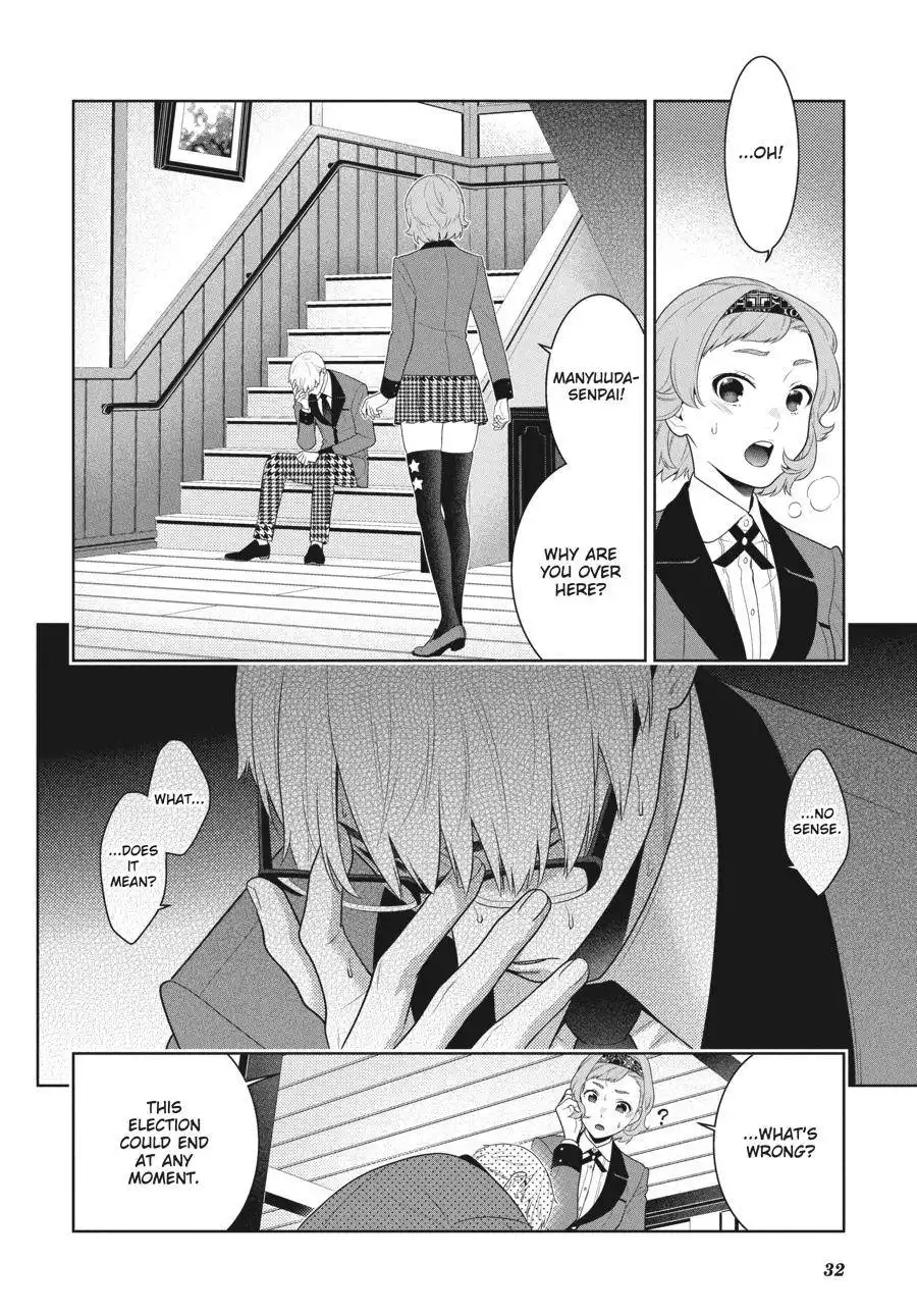 Kakegurui Chapter 84