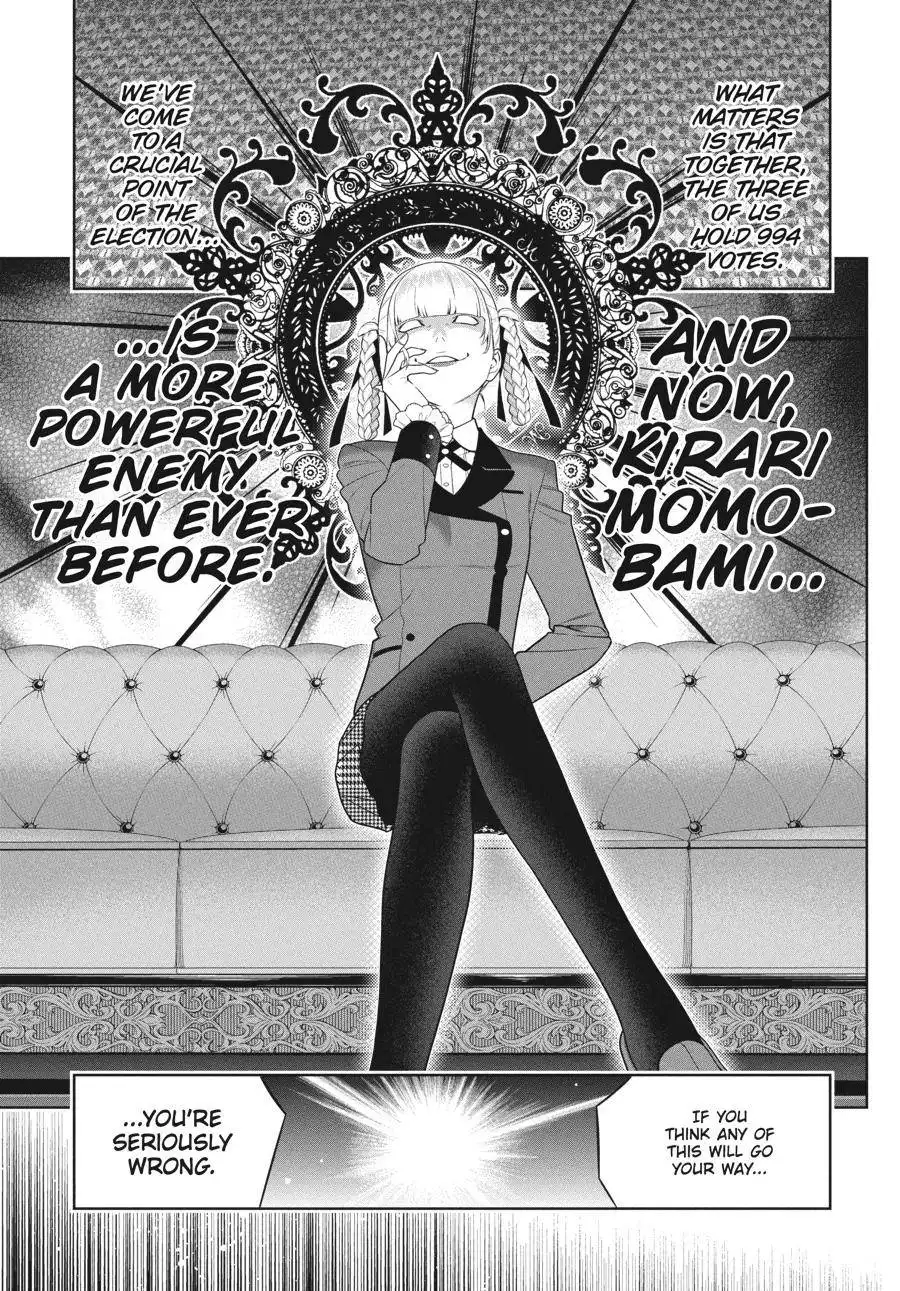 Kakegurui Chapter 84