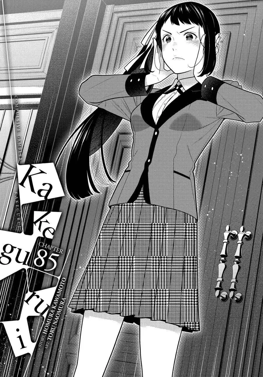 Kakegurui Chapter 85