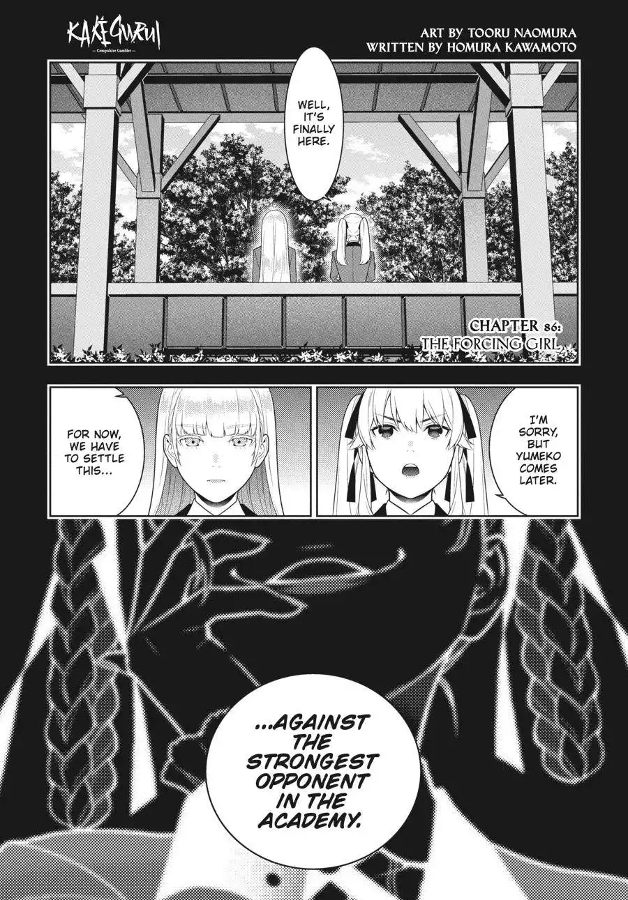 Kakegurui Chapter 86