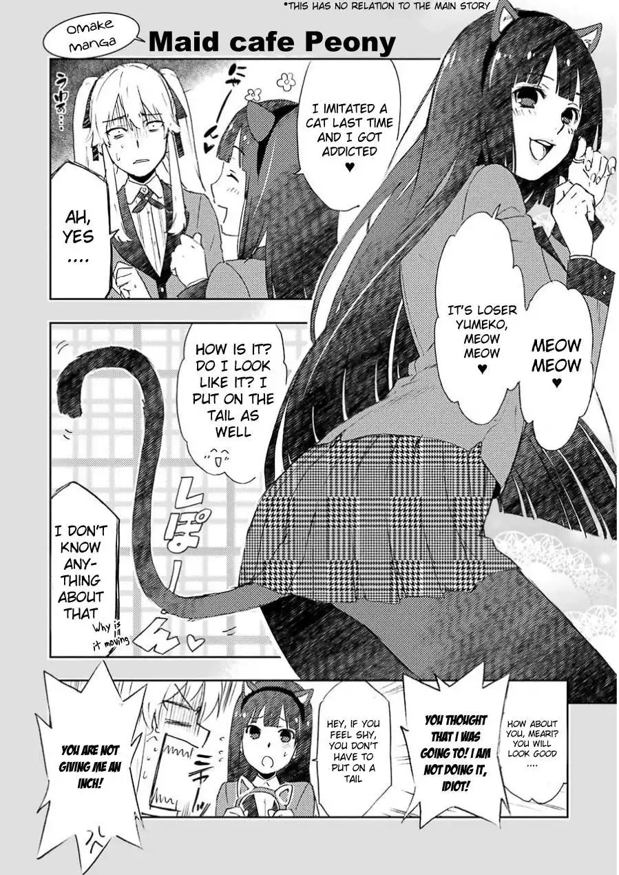 Kakegurui Chapter 9.5