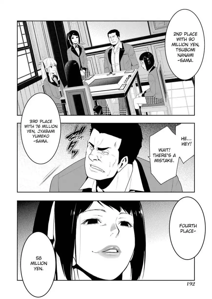 Kakegurui Chapter 9