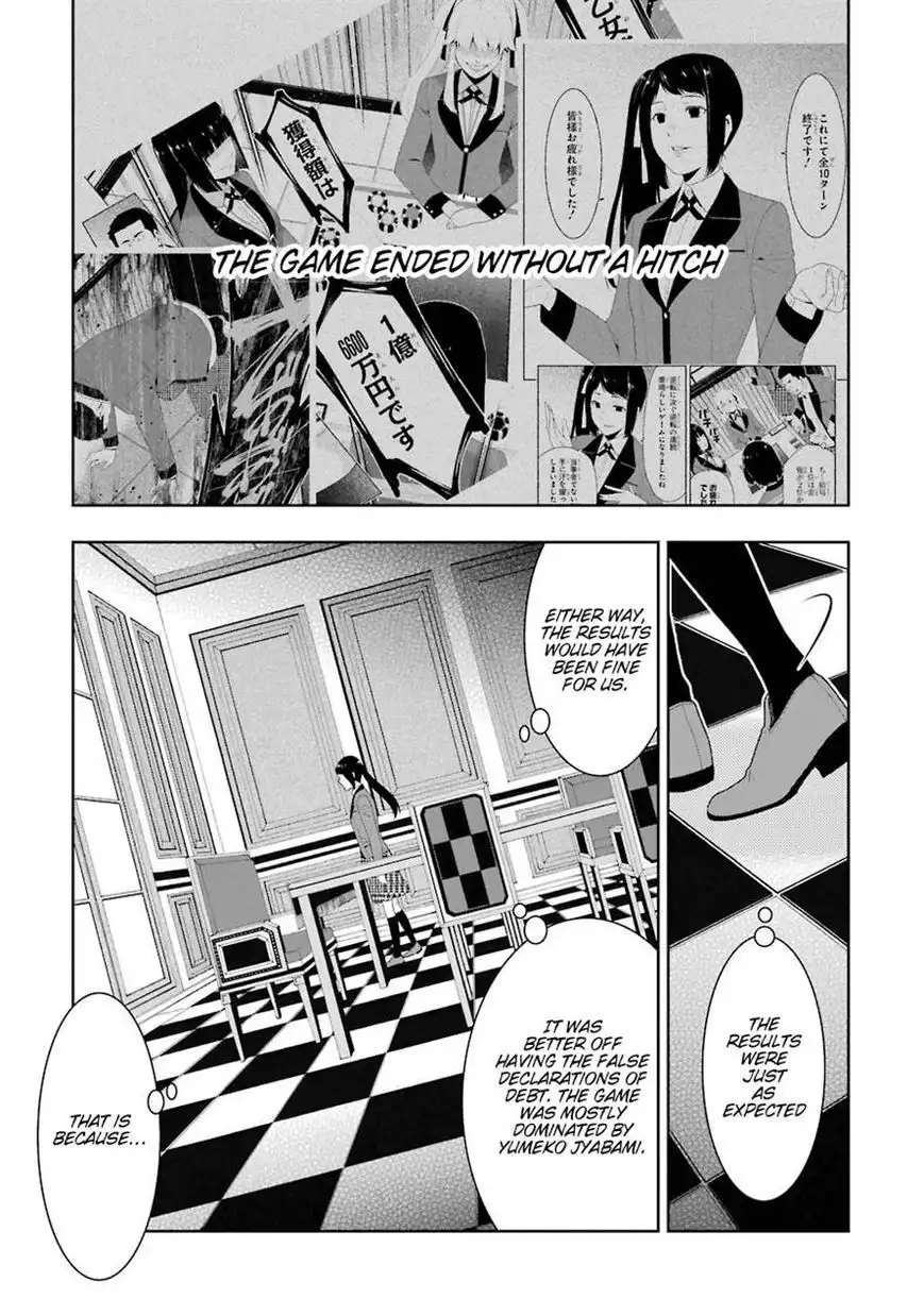 Kakegurui Chapter 9