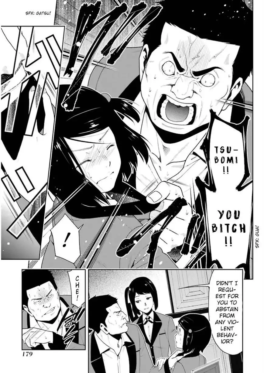 Kakegurui Chapter 9