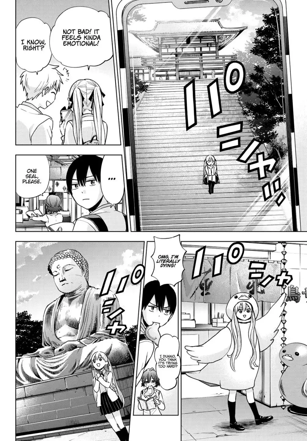 Kakkou no Iinazuke Chapter 15