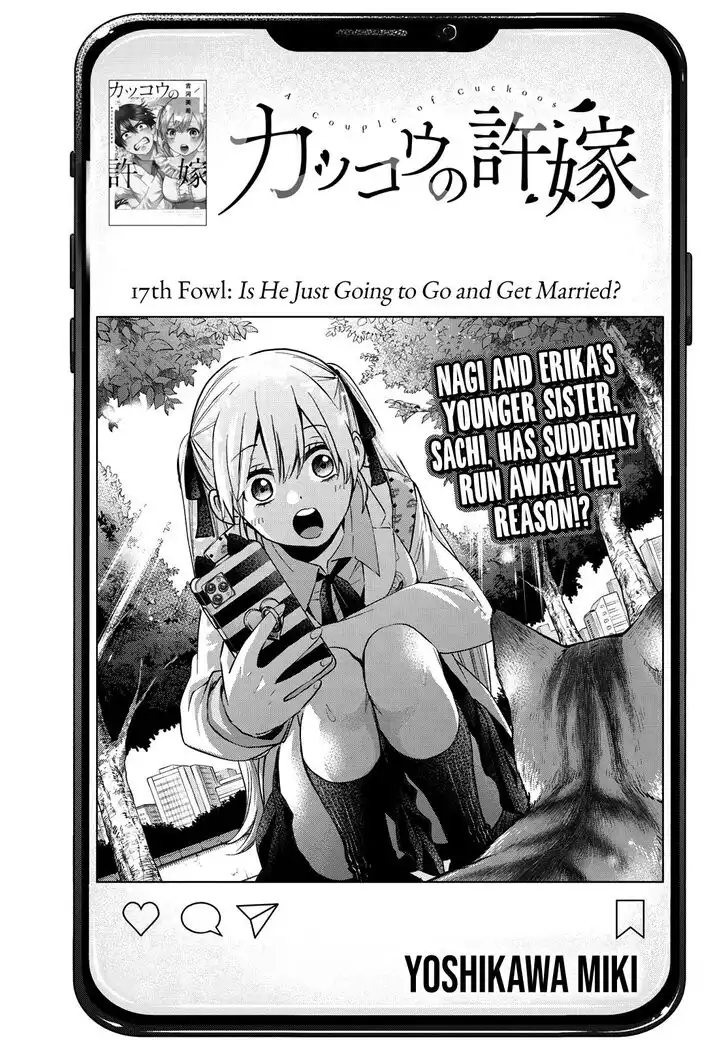 Kakkou no Iinazuke Chapter 17