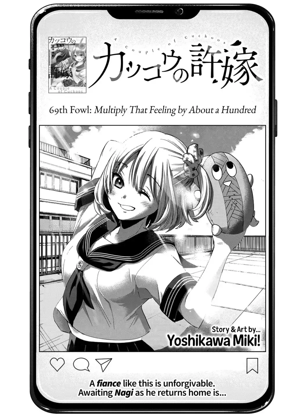 Kakkou no Iinazuke Chapter 69