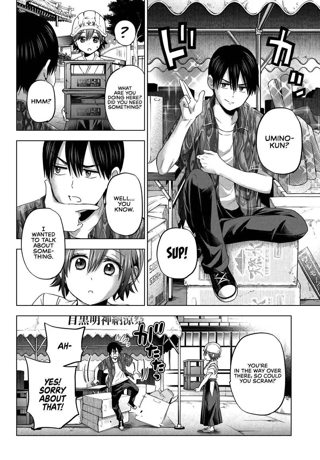 Kakkou no Iinazuke Chapter 74