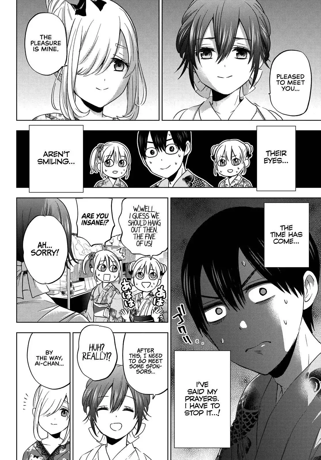 Kakkou no Iinazuke Chapter 75