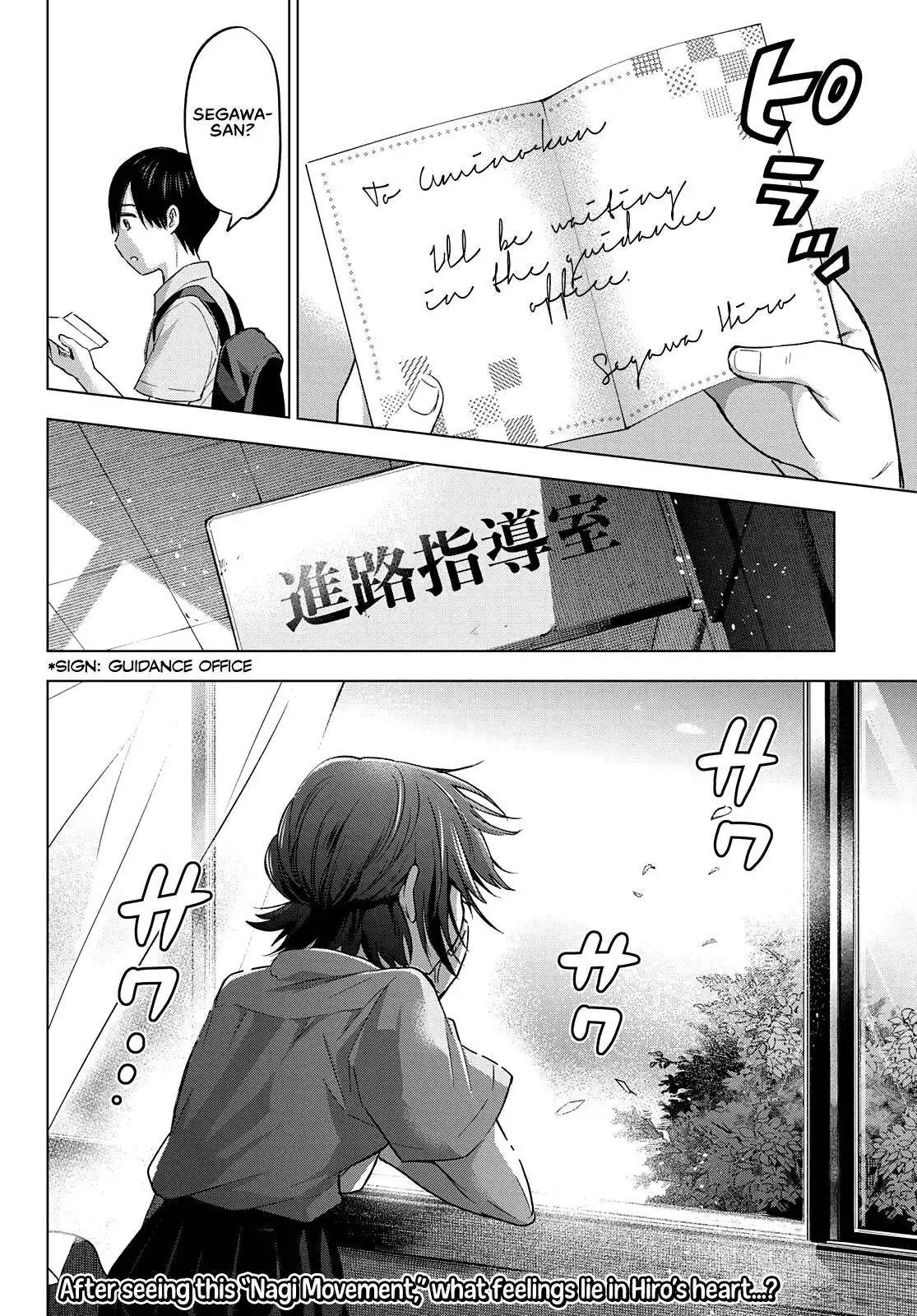 Kakkou no Iinazuke Chapter 78