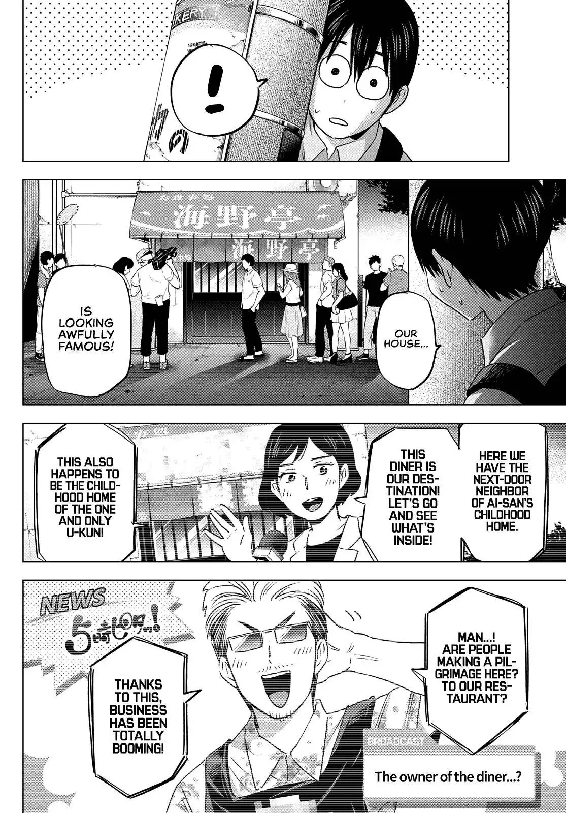 Kakkou no Iinazuke Chapter 81