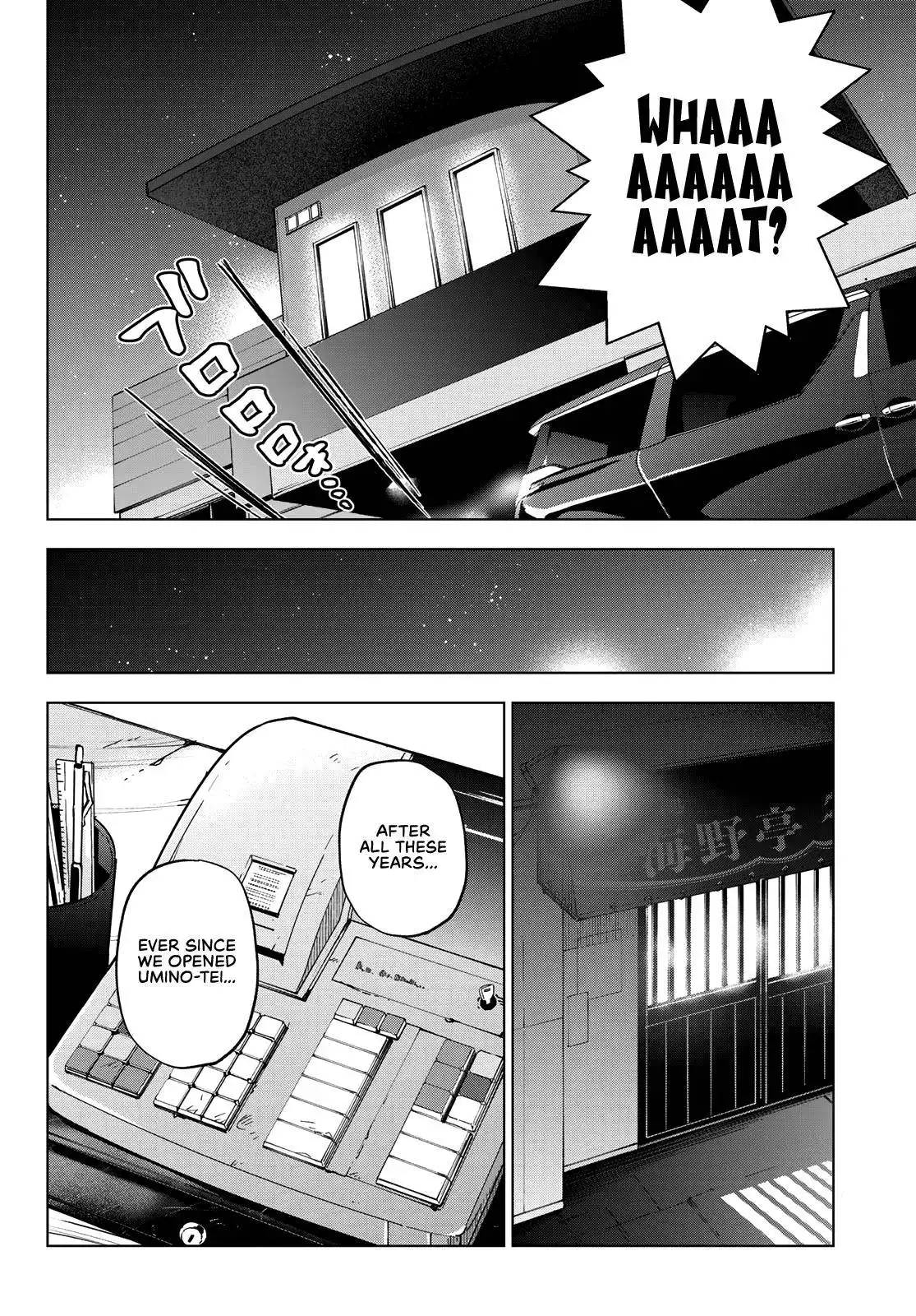 Kakkou no Iinazuke Chapter 82