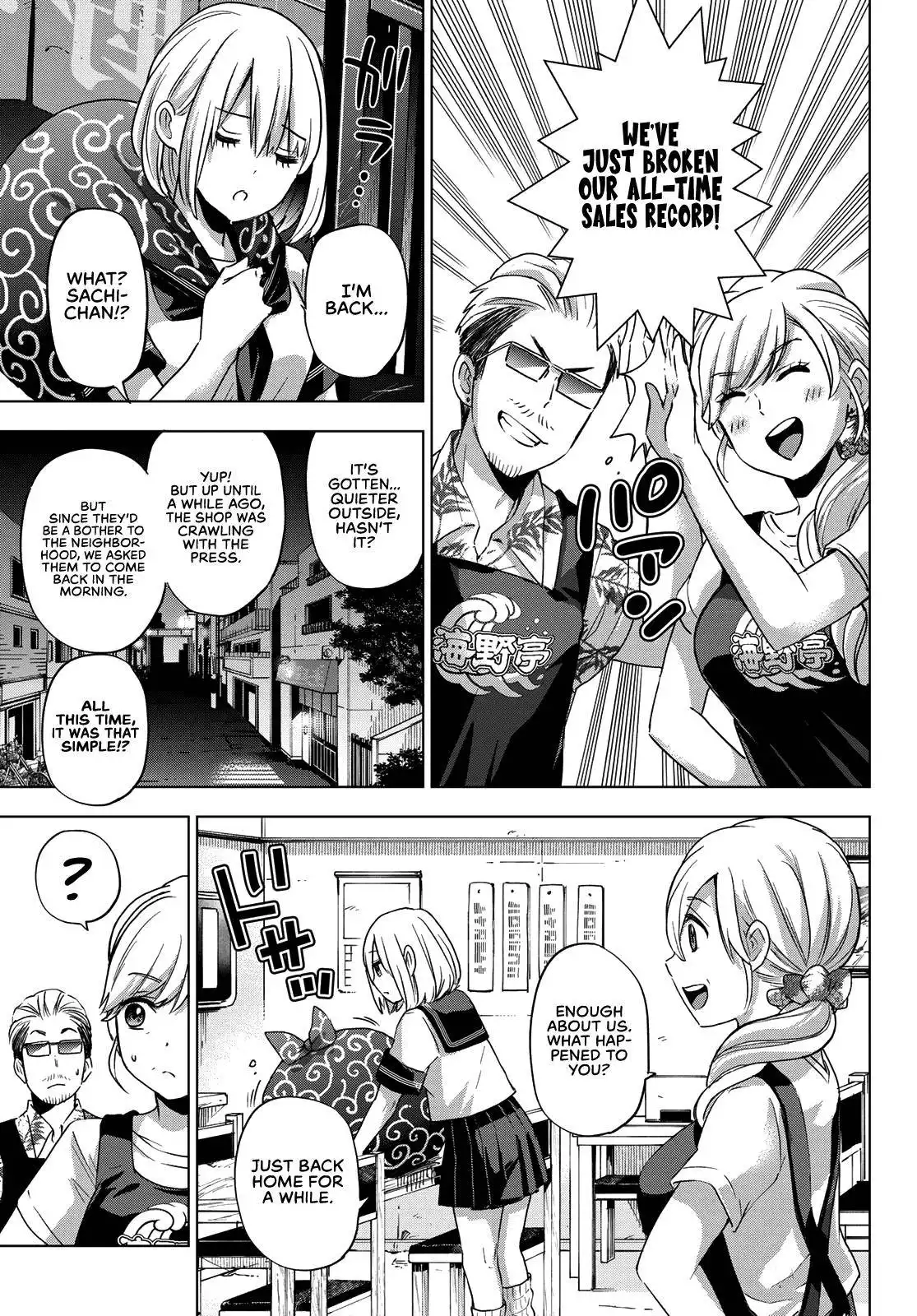 Kakkou no Iinazuke Chapter 82