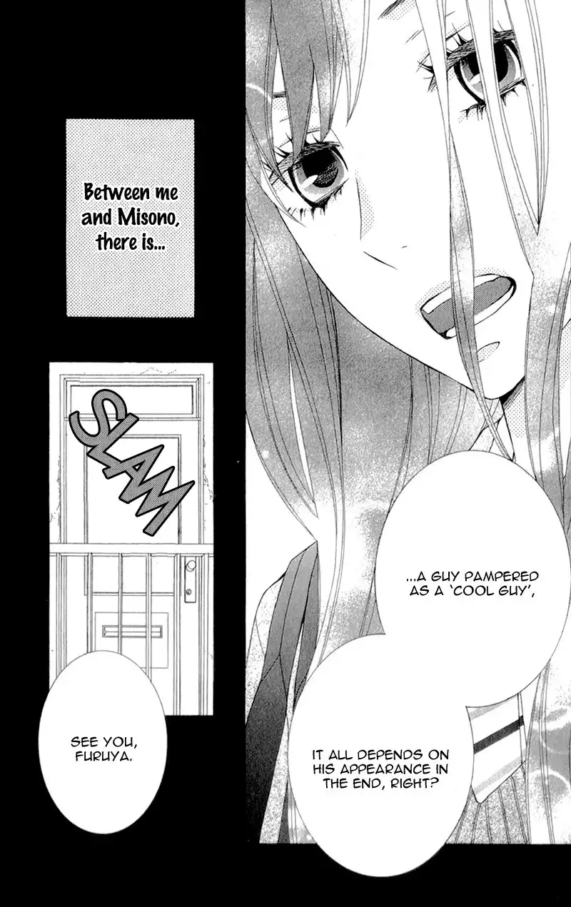 Kakugo wa Iika Soko no Joshi. Chapter 2