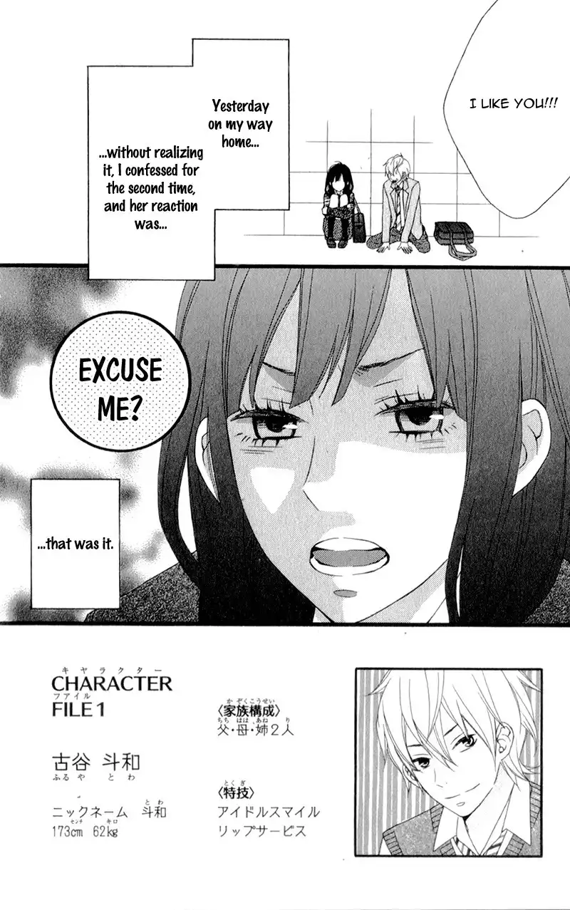 Kakugo wa Iika Soko no Joshi. Chapter 2