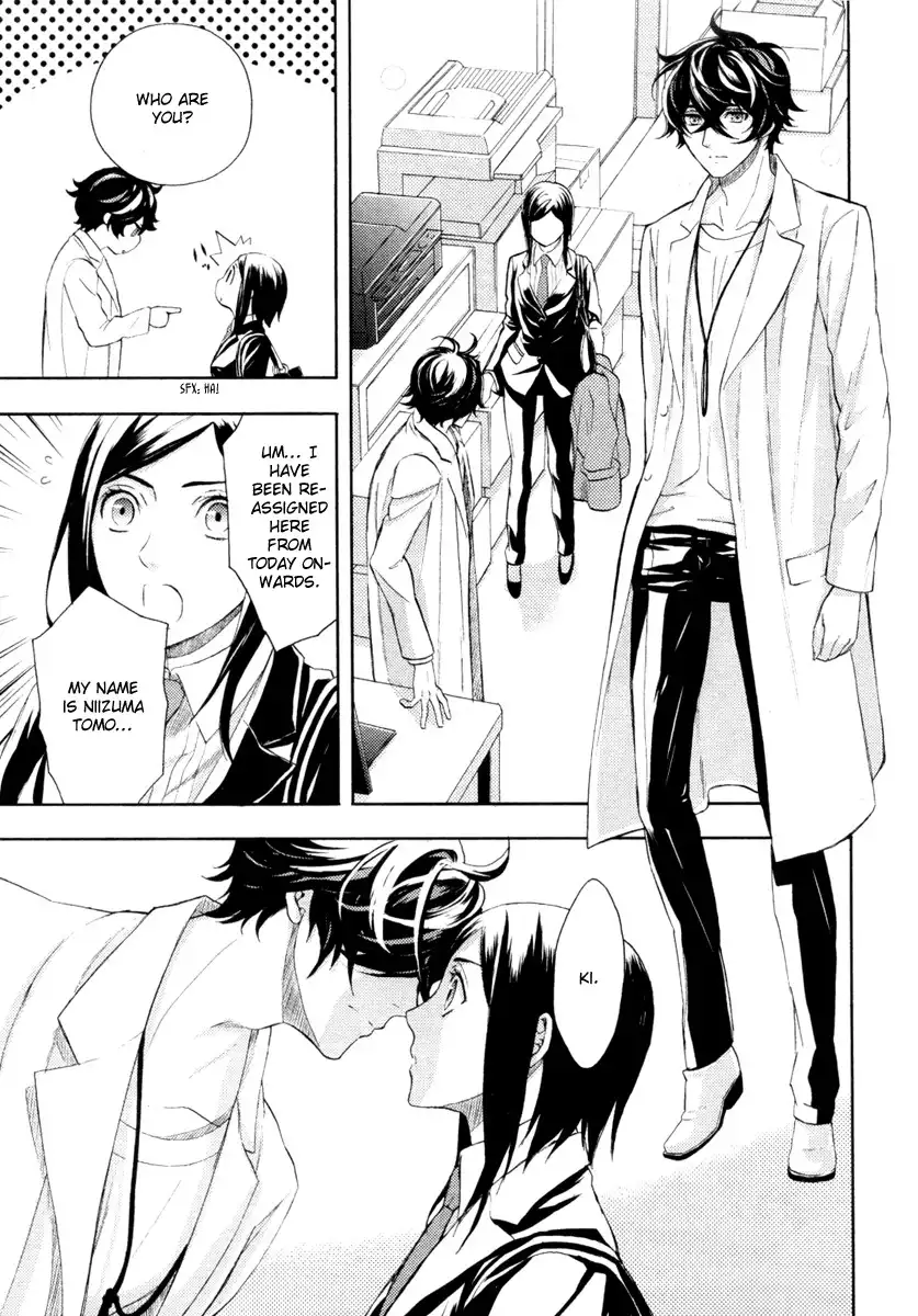 Kakuritsu Sousakan Mikoshiba Gakuto Chapter 1