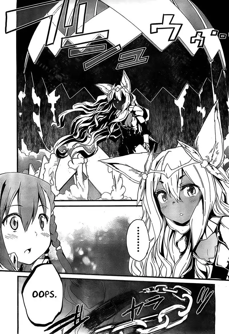 Kakusansei Million Arthur - Gunjou no Shugosha Chapter 2