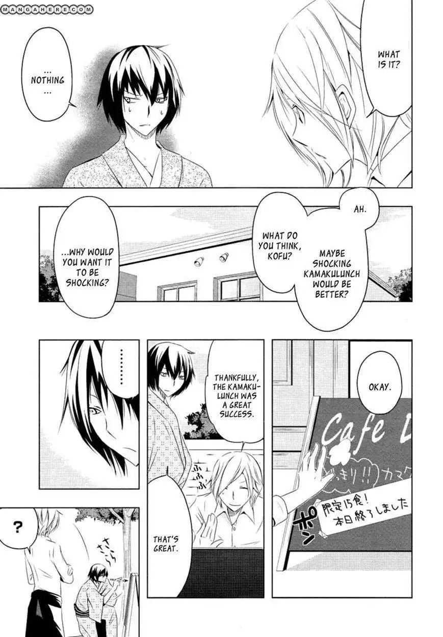 Kamakura Dekofuraifu Chapter 3